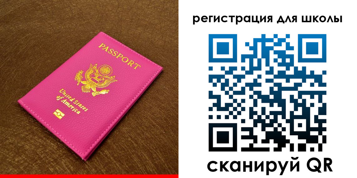 прописка от собственника в Грязовце