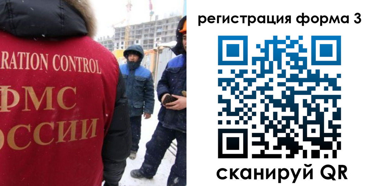 прописка от собственника в Грязовце